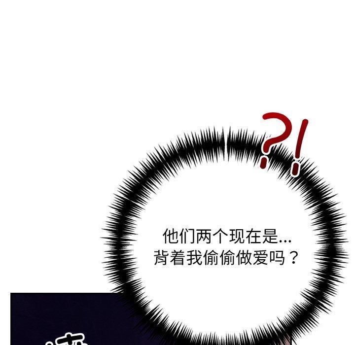 第22话 - 第43.jpg页