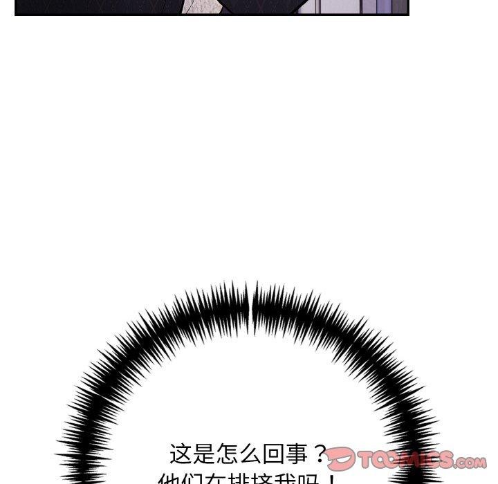 第22话 - 第45.jpg页