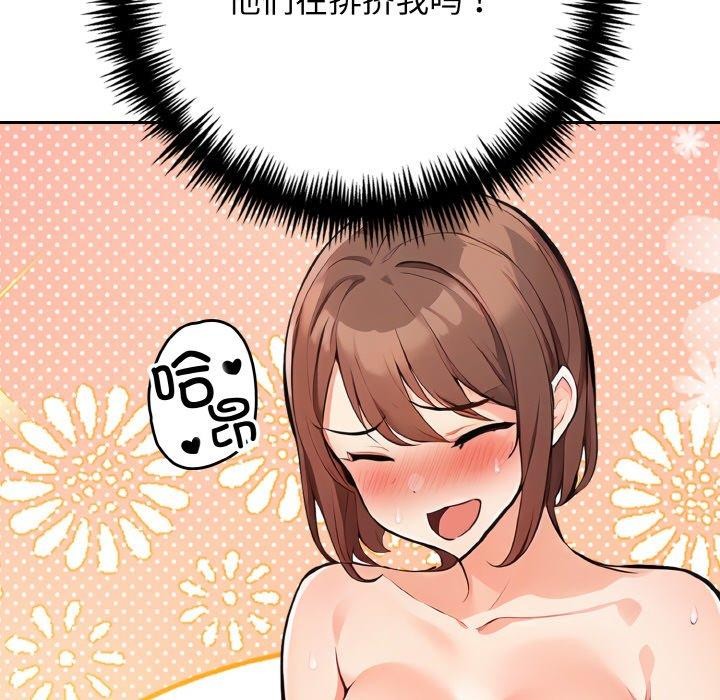 第22话 - 第46.jpg页