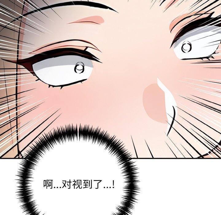 第22话 - 第50.jpg页