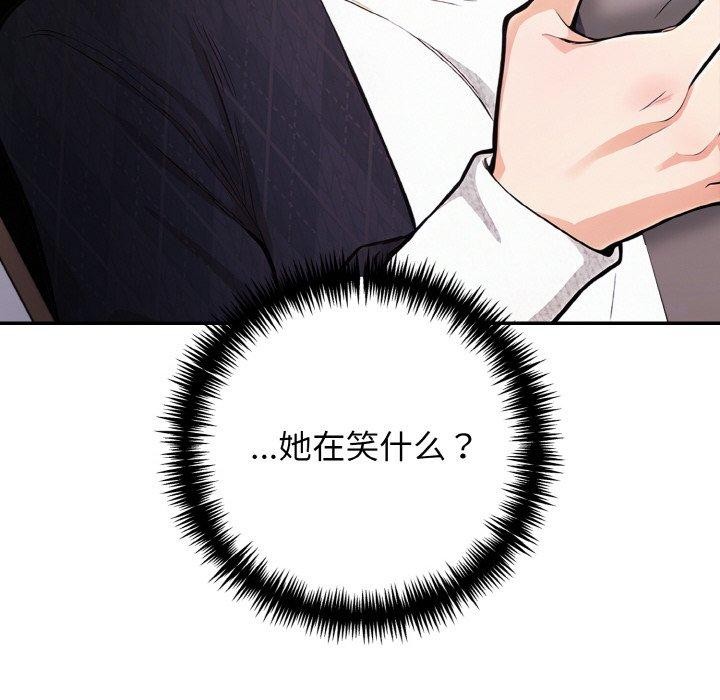 第22话 - 第55.jpg页