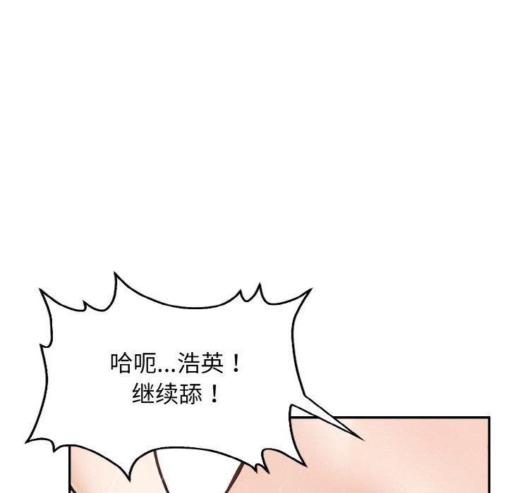 第22话 - 第58.jpg页