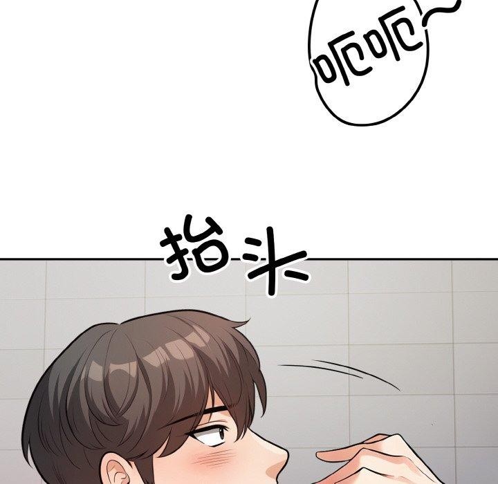 第22话 - 第61.jpg页