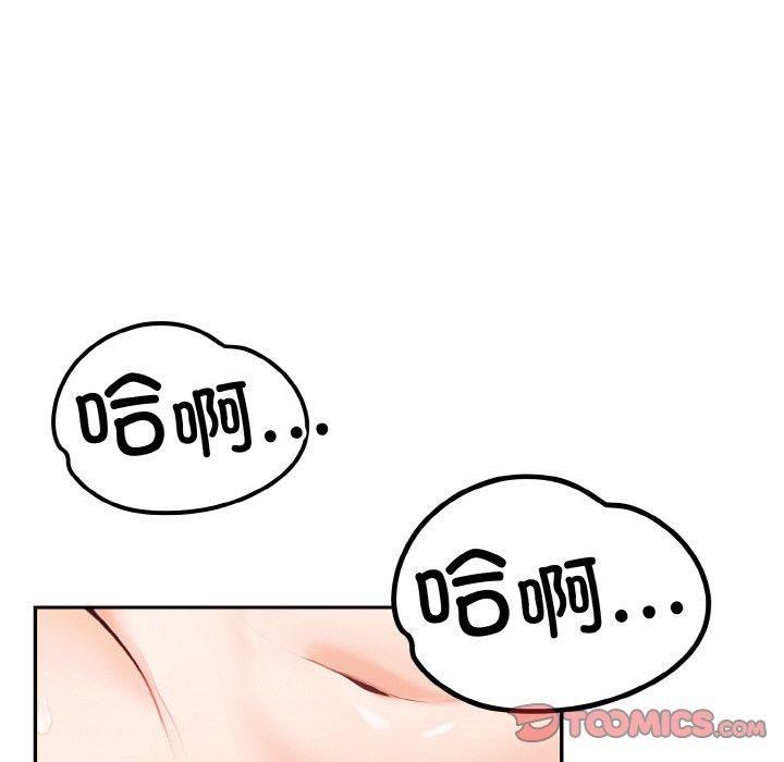 第22话 - 第63.jpg页