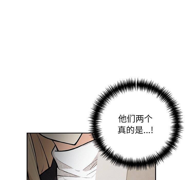 第22话 - 第70.jpg页