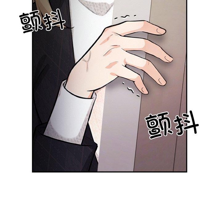 第22话 - 第71.jpg页