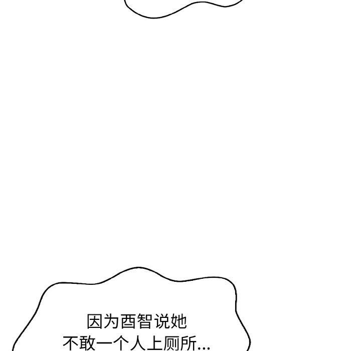 第22话 - 第78.jpg页