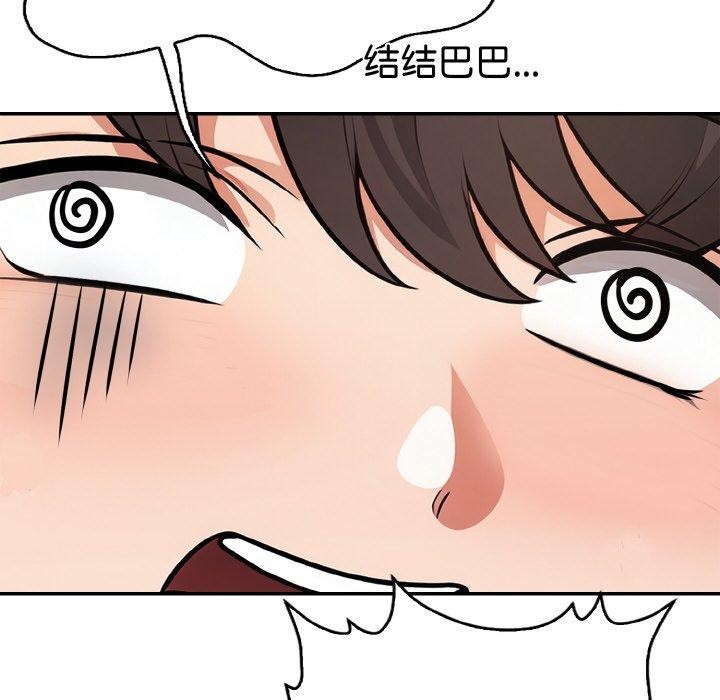 第22话 - 第79.jpg页