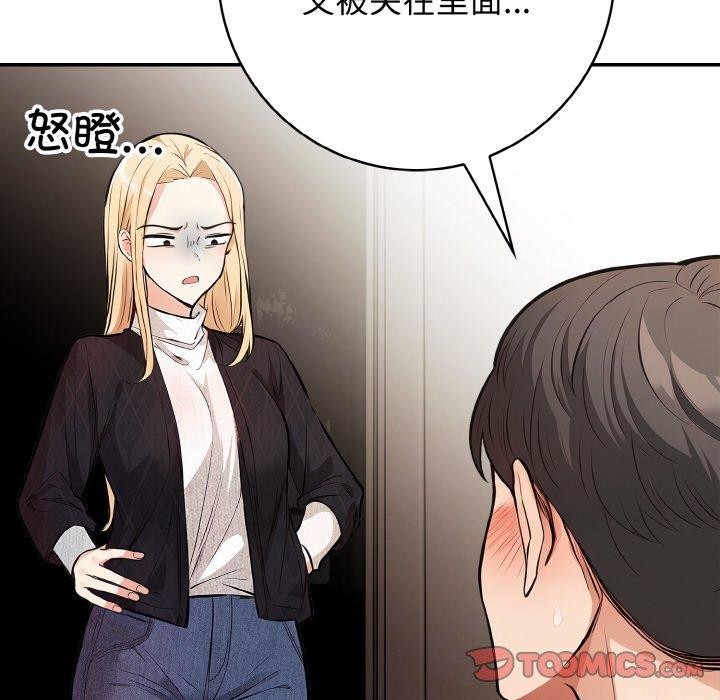 第22话 - 第81.jpg页
