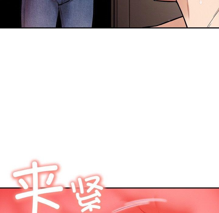 第22话 - 第82.jpg页