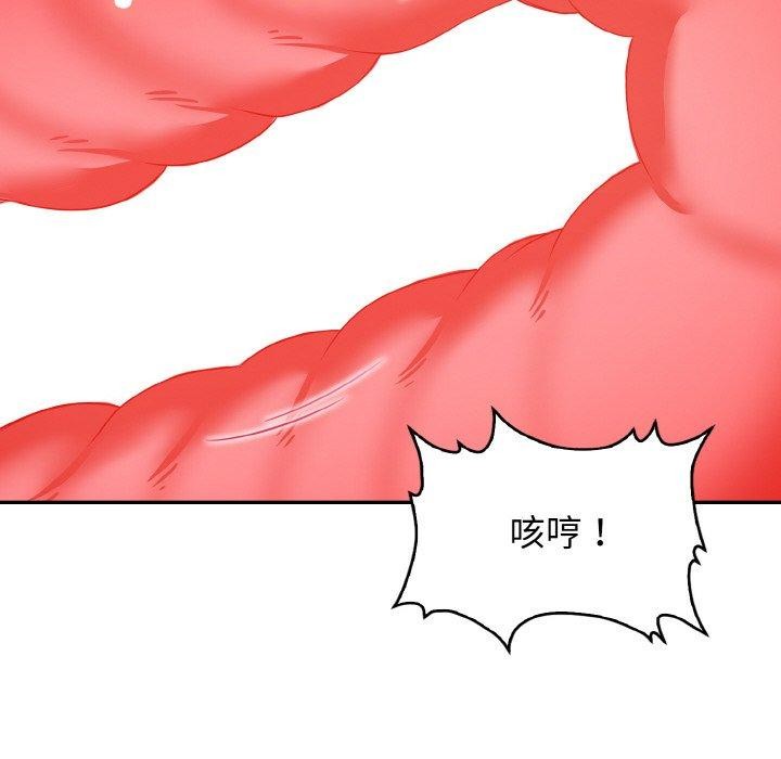 第22话 - 第83.jpg页