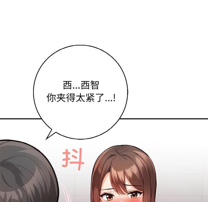 第22话 - 第84.jpg页