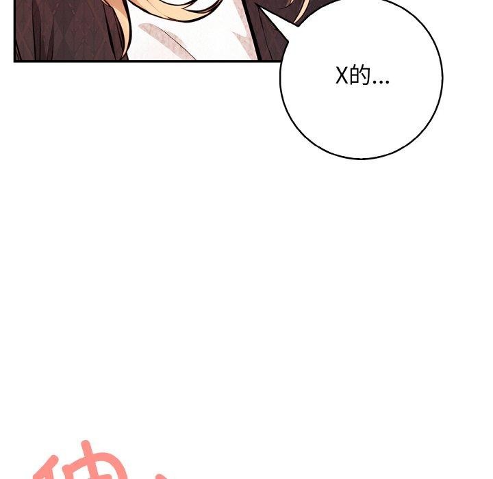 第22话 - 第91.jpg页