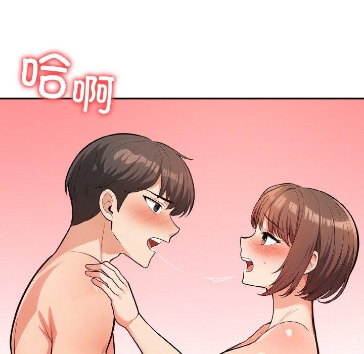 第22话 - 第98.jpg页