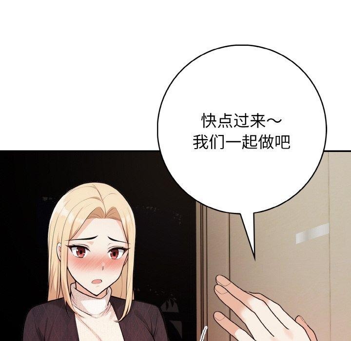 第22话 - 第101.jpg页