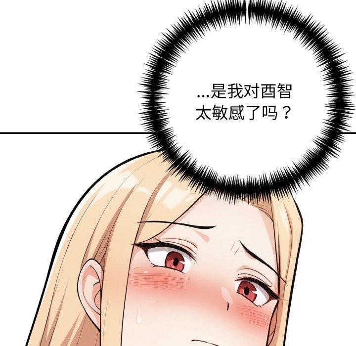 第22话 - 第103.jpg页