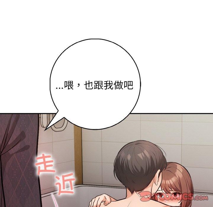 第22话 - 第105.jpg页