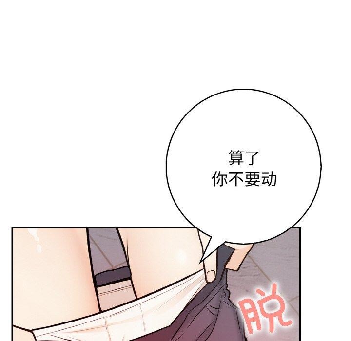第22话 - 第107.jpg页