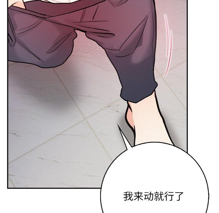 第22话 - 第108.jpg页