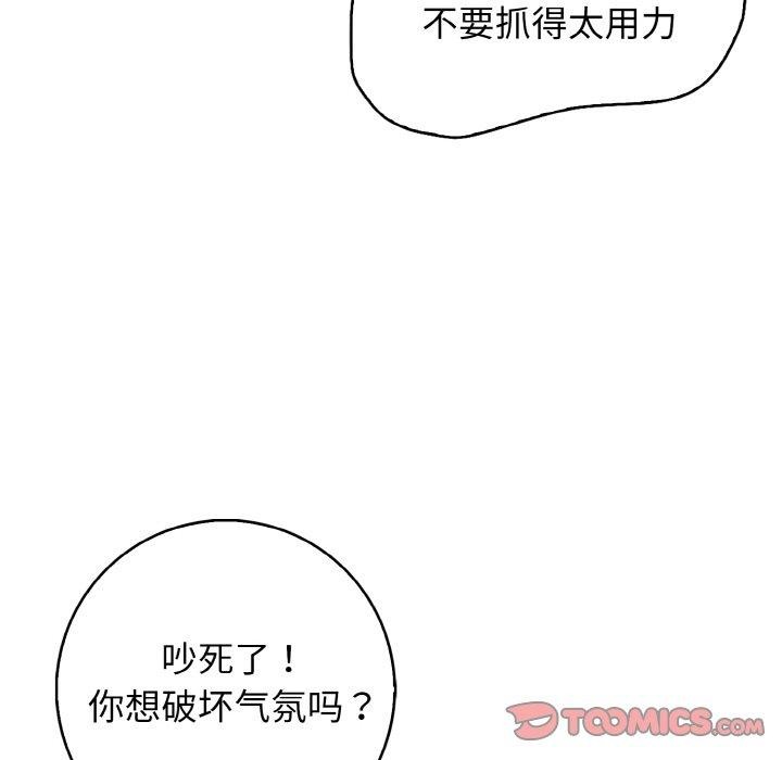 第22话 - 第111.jpg页