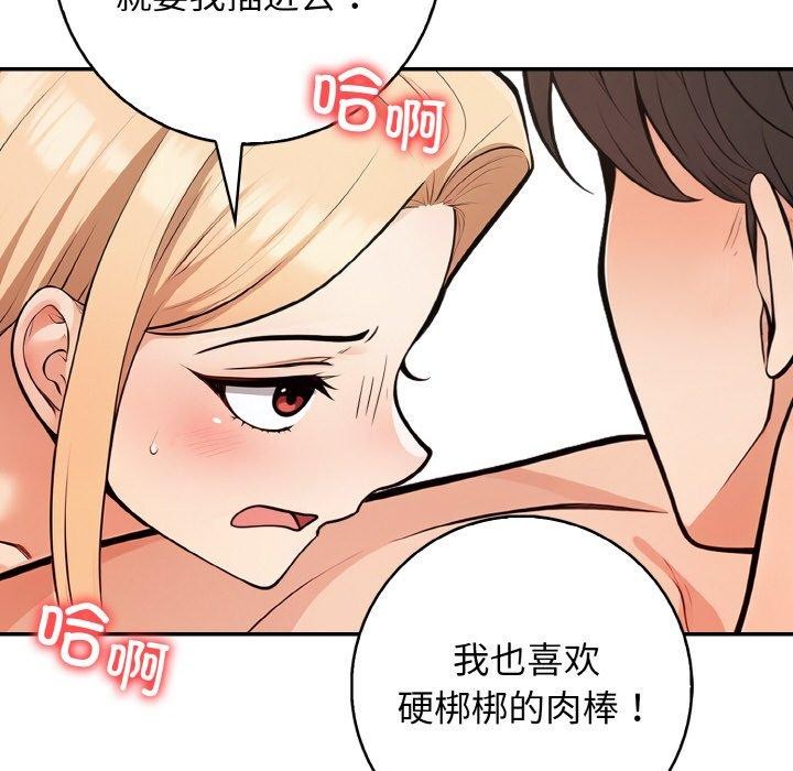 第22话 - 第116.jpg页