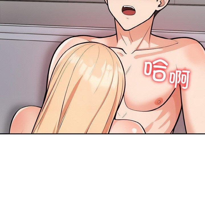 第22话 - 第119.jpg页