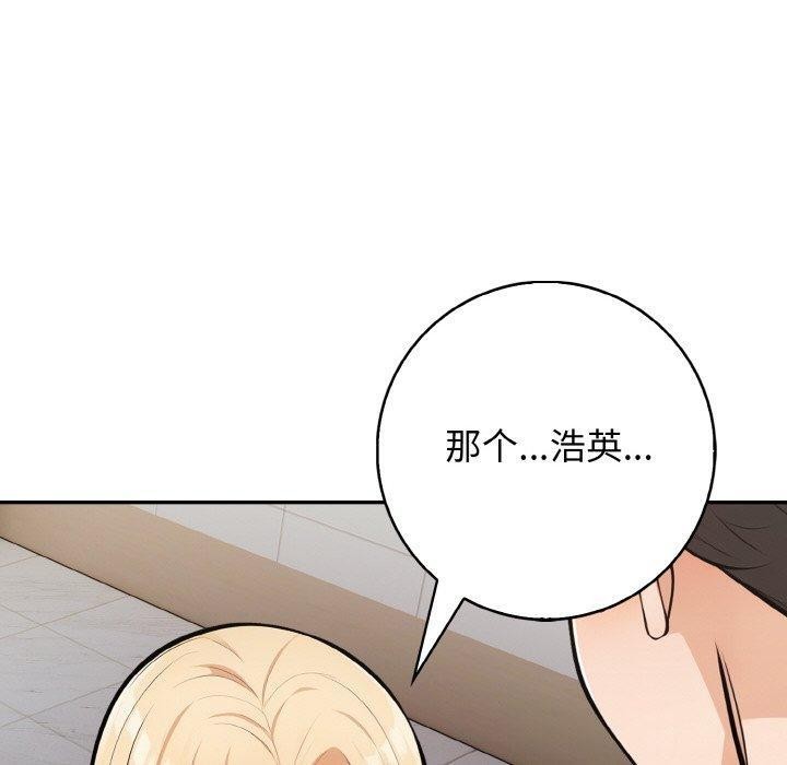 第22话 - 第120.jpg页