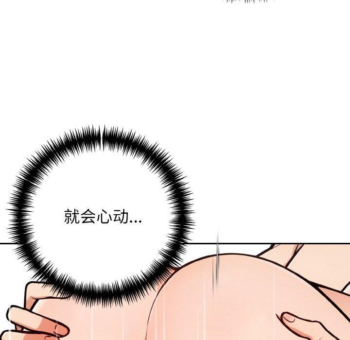 第22话 - 第122.jpg页