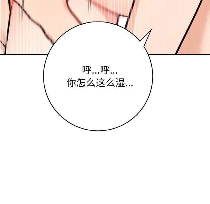 第22话 - 第127.jpg页