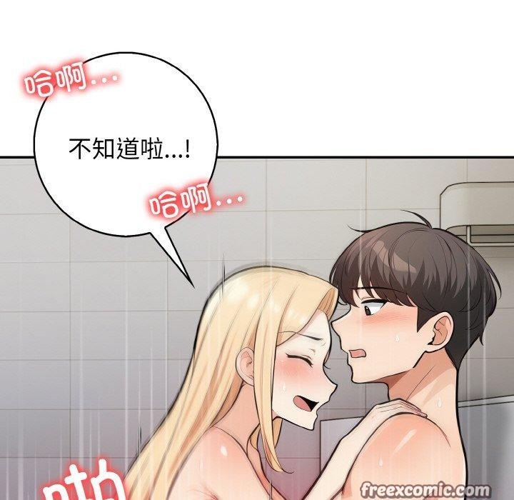 第22话 - 第128.jpg页