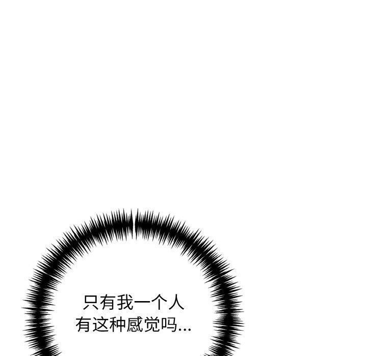 第22话 - 第130.jpg页
