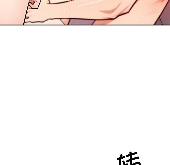 第22话 - 第132.jpg页