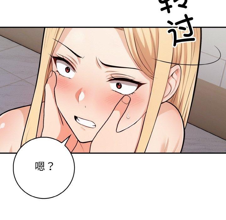 第22话 - 第133.jpg页