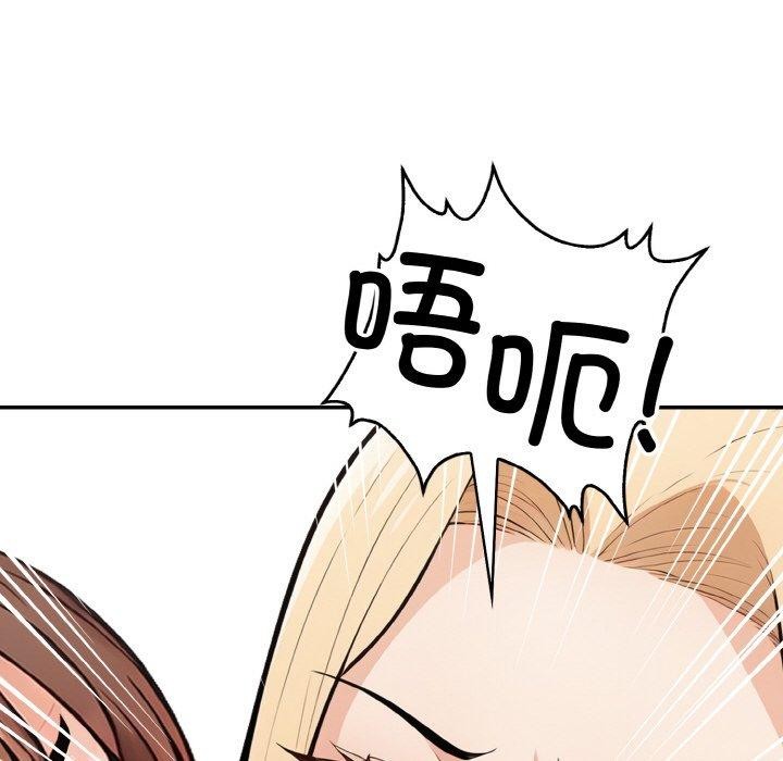 第22话 - 第134.jpg页