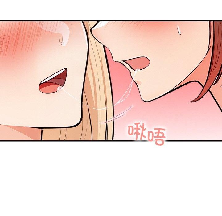 第22话 - 第139.jpg页