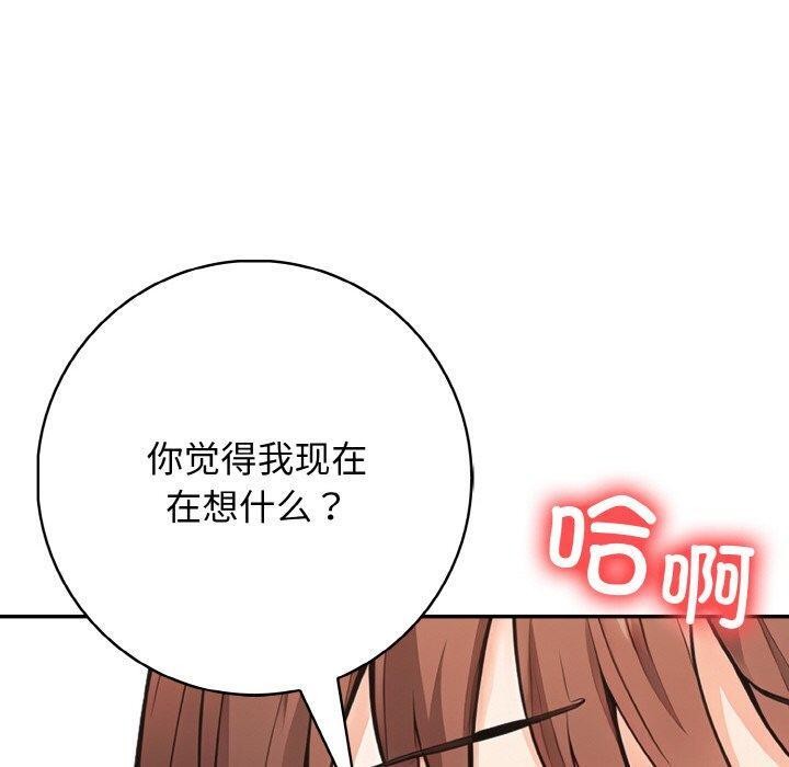 第22话 - 第140.jpg页