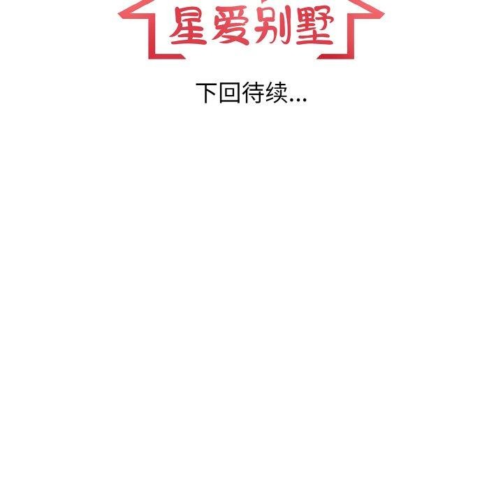 第22话 - 第148.jpg页