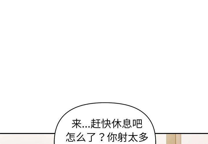 第18话 - 第1.jpg页