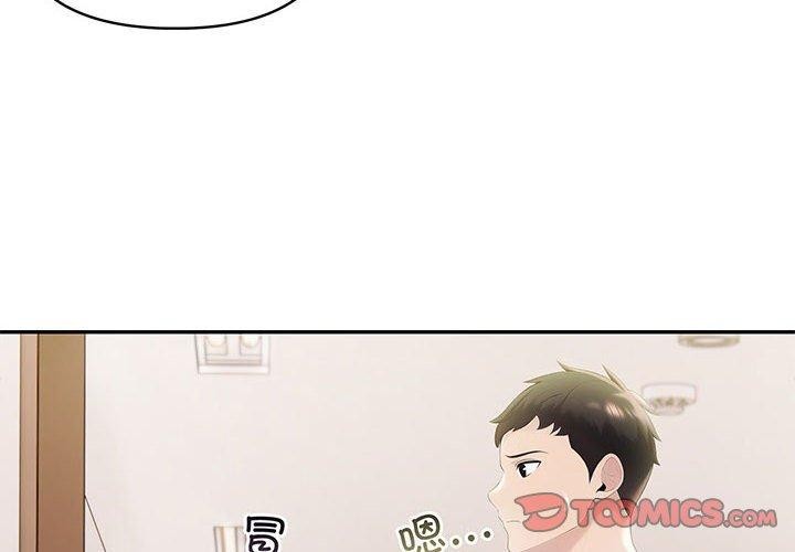 第18话 - 第4.jpg页