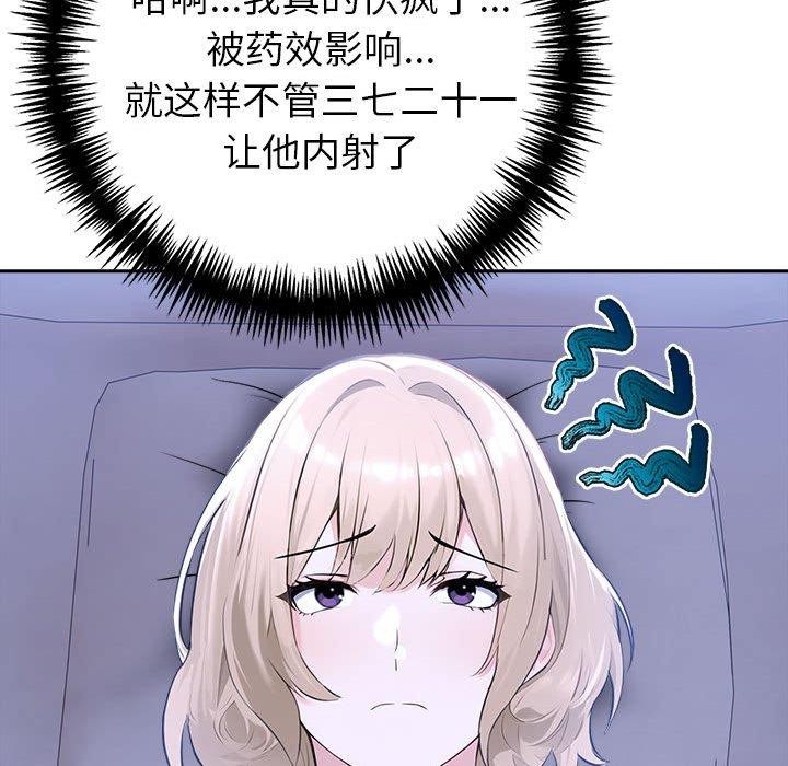 第18话 - 第26.jpg页