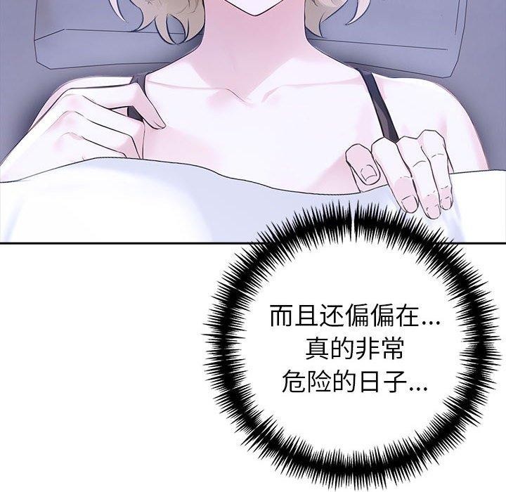 第18话 - 第27.jpg页