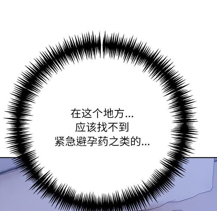 第18话 - 第29.jpg页