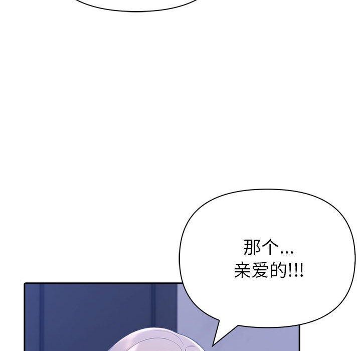 第18话 - 第33.jpg页