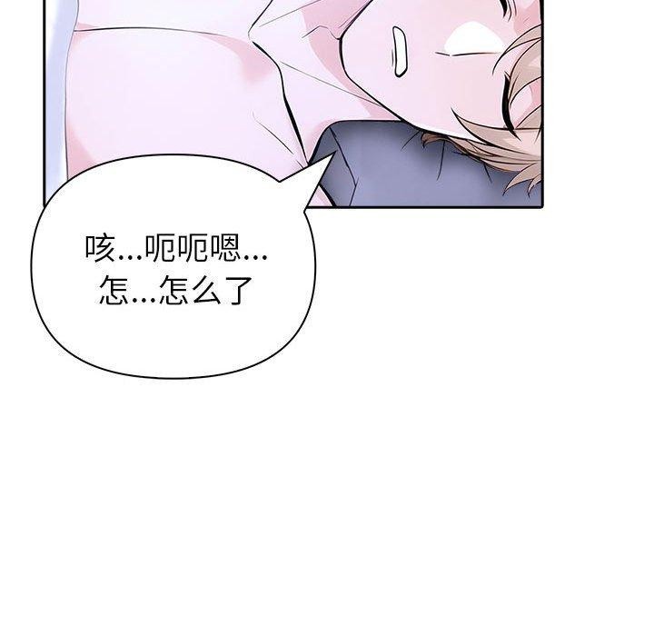第18话 - 第35.jpg页