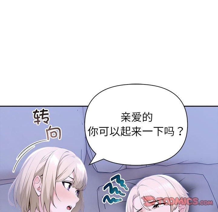 第18话 - 第36.jpg页