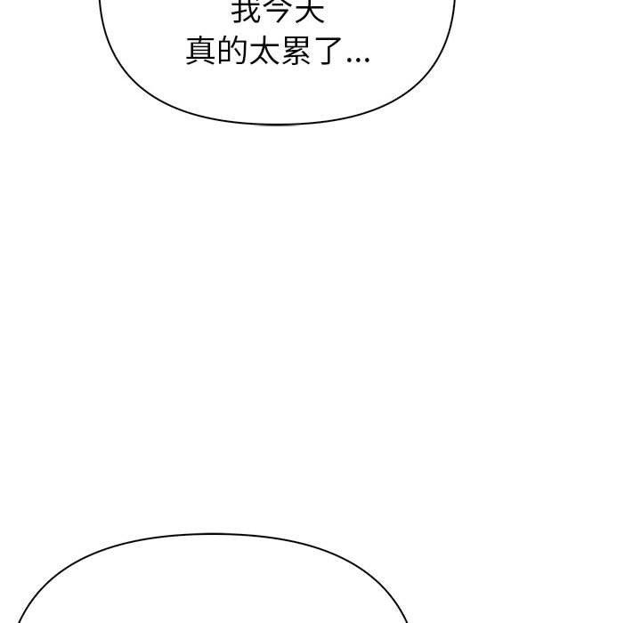 第18话 - 第38.jpg页