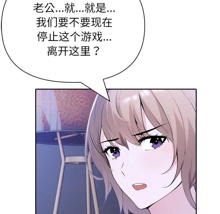 第18话 - 第39.jpg页