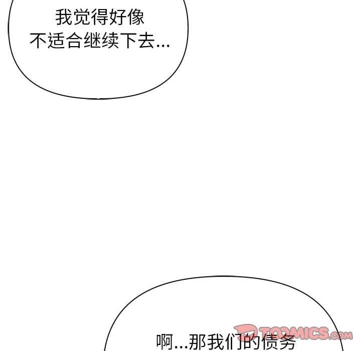 第18话 - 第44.jpg页
