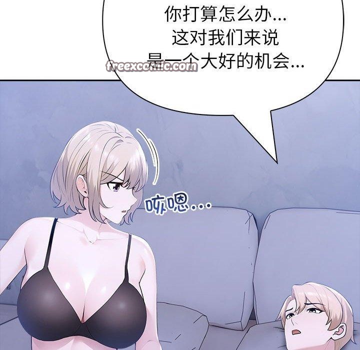 第18话 - 第45.jpg页