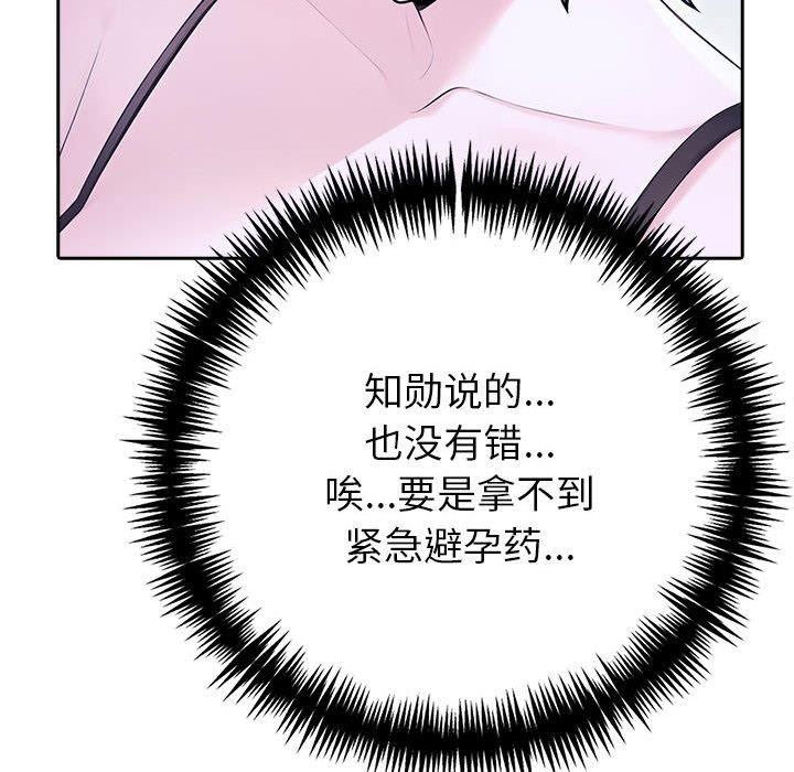 第18话 - 第49.jpg页